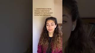 Почему быть невротиком — хорошо? / Невротизм /Психология личности/Ненси Мак-Вильямс психодиагностика