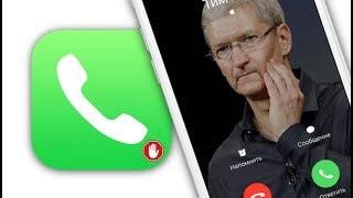 «Чёрный список» на iPhone и всё о блокировке контактов | Яблык