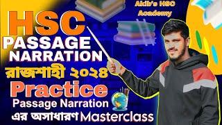 HSC Narration || Rajshahi Board 2024 || #narration