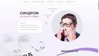 Верстка лендинга для компании SheBe  #ject562