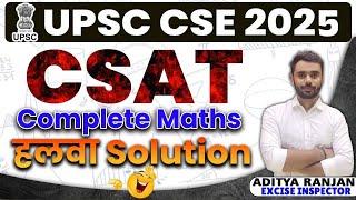  UPSC CSE 2025 CSAT Complete Maths | हलवा Solution...🫨 || ft. Aditya Ranjan Sir ‍