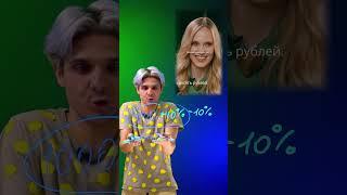 ЗВОНОК МАТЕМАТИКУ  #егэ #математика #профильныйегэ #shorts #огэ