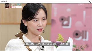 라디오 DJ 신인상 강한나의 볼륨을 높여요의 강한나! [2020 KBS 연예대상] | KBS 201224 방송