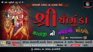 Live Navrango Mandvo Taivadar ll Shree Ram Studio Babra Live