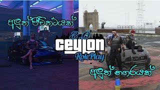 කාවද මේ රවට්ටන්නී | Mi Perera | #Ceylonrp | RolePlay | #S3E11 #gtav #gta5 #fyp