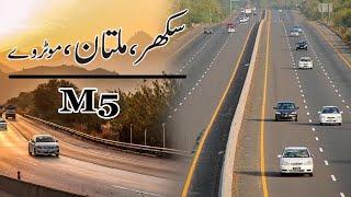 MULTAN MOTORWAY/M5/CPEC IN 10 Minutes  RANA ASHFAQ DESI | Desi Vlogger |