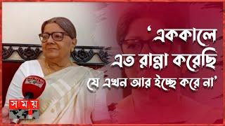 ইচ্ছে ছিল বিক্রমপুরের বাড়িটা দেখে আসার: লিলি চক্রবর্তী | Lily Chakravarty | Kolkata Actress