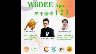 WiiDEE App 新手操作 123 Sharing By Shirlyn Chong ( 10-08-21 )