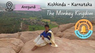 Kishkinda #anegundi #travelblogger #karnataka #kishkinda #anjanadrihill #templesofindia #hampi #vlog