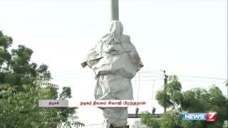 Sivaji statue in closed-state for four years in Trichy | Tamil Nadu | News7 Tamil