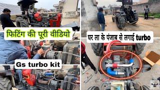 घर ला के लगाई GS turbo kit  ||blackia||Group||