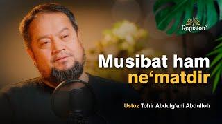 Musibat ham ne'matdir | | Tohir Abdulg'ani Abdulloh | @REGISTONTV #registontv