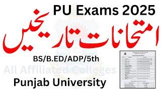 PU Exams Final Dates 2025 | Punjab University All Exams Dates 2025 | BS/B.ED/ADP/5th Exams PU 2025