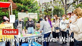 【Osaka 】Walk Japan - Japanese College Festival of Kindai University ASMR 【4K】오사카 โอซาก้า