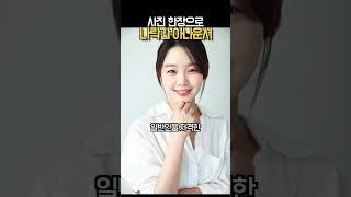 사진 한 장으로 나락 간 아나운서