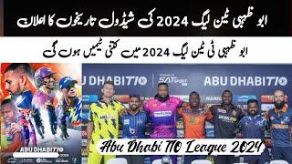 Abu Dhabi T10 League 2024 Schedule Dates Announce | T10 League 2024 Teams Squad live streaming