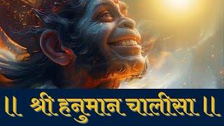 HANUMAN CHALISA | Most Powerful Chant with Lyrics for Motivation, Success, Healing | Om Dhumatkar