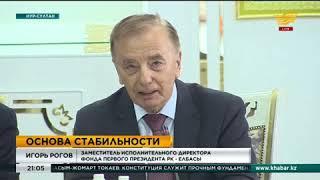 Урок 17 Основы права 10 класс