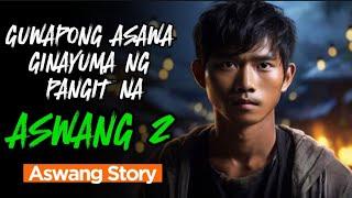 GUWAPONG ASAWA GINAYUMA NG PANGIT NA ASWANG  | PART 2  | Aswang Horror Story | Tagalog Horror Story