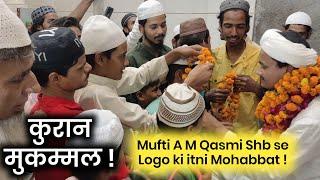 Mufti A M Qasmi se log itni Mohabbat karte hai | A M Qasmi Official