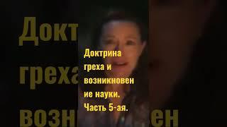 Скрытая история науки. Документальный фильм. https://youtu.be/YrOvjRXd6lU