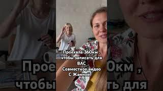 #интуиция #энергетика #духовное_пробуждение #поднятиевибраций #чувствительность #обучение