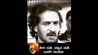 uppigintha Ruchi Bere illa , Prajaakeeya emba Sathyavannu opkondavru dhaddaralla #Upendra