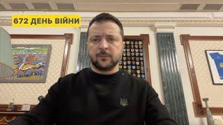 672 day of war. Address by Volodymyr Zelenskyy to Ukrainians