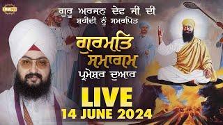 Dhadrianwale Live from Parmeshar Dwar | 14 June 2024 | Emm Pee