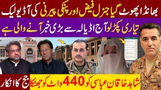 Shocking Audio Leak: Gen Faiz Hameed and Bushra Bibi Caught in Controversial Chat!