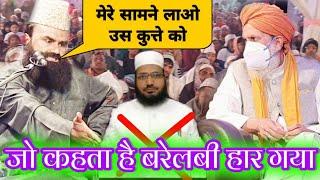 Mufti Imran Hanfi नई तक़रीर 2021||Shahid Miya At Program lalu Nagal