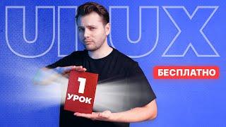 Дизайн мышление в UI/UX и веб дизайне | 1 лекция | Бесплатный курс С НУЛЯ