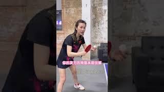 张教练：长胶  弹  详细教学 long pimple punch techniques | bintik panjang