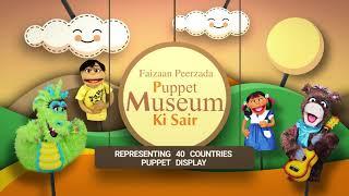 Museum Ki Sair - Episode 5 - Rajasthan Puppets - INDIA