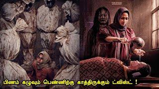 நொடிக்கு நொடி பதற விடும் வெறித்தனமான கதை | Tamil hollywood times | tamil story explanation |