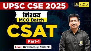 CSAT MCQs -Part 1| Nishchay Batch | UPSC CSE 2025 | By Anil Sir | UPSC Utkarsh