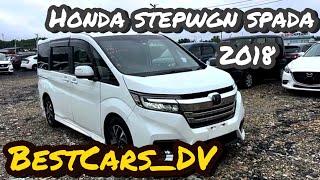  Honda Stepwgn Spada 2018год, аукцион 4 балла Обзор Авторынка Новый,Автобусы из Японии Владивосток