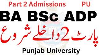 BA BSc ADP Part 2 Admissions PU | 4th Year BA BSc Admissions 2025 PU | ADP Part 2 Admissions PU 2024