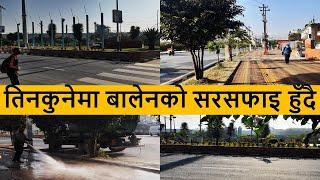 KMC action in Tinkune || Street and Footpath Cleaning Washing in Tinkune || Balen Action in Tinkune