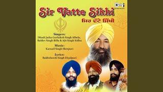 Punn Daan Bhajan Karle