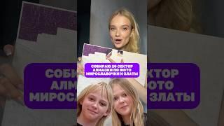Алмазная мозаика по любому фото от UNIDEA WB: 327497216 Ozon: 2035521120