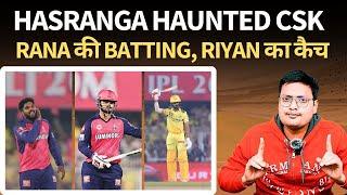 Rana की Batting, Riyan Parag का Catch & Wanidu Blown Away CSK