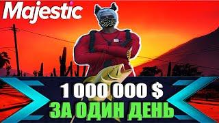 НА ЭТОМ МОЖНО ДЕЛАТЬ МИЛЛИОНЫ ВИРТОВ В ДЕНЬ! GTA 5 RP MAJESTIC #majesticrp  #gta  #gtaonline #gta5rp