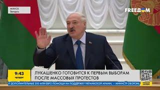 Президентские выборы в Беларуси в 2025 году: готовится ли к новым протестам?