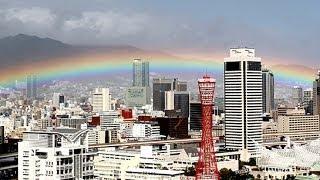 神戸市街地にひく～い虹