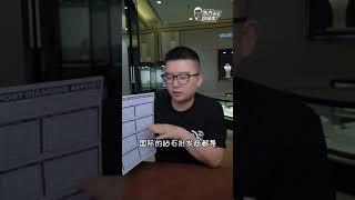 同样一克拉的钻石价格相差20倍