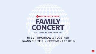 [IND] Pre-Registrasi untuk menyaksikan Online Family Concert Lotte Duty Free.