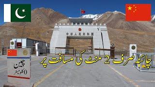 Travel From Pakistan To China Border By Motorcycle | Khunjerab Pass | The World Highest Border