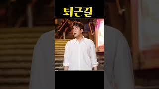 아프다 내맘이 많이   #김호중 #kimhojoong #tvarotti #shorts