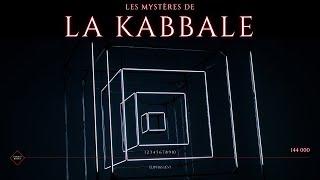 Les mystères de la Kabbale d'Éliphas Lévi | LIVRE AUDIO